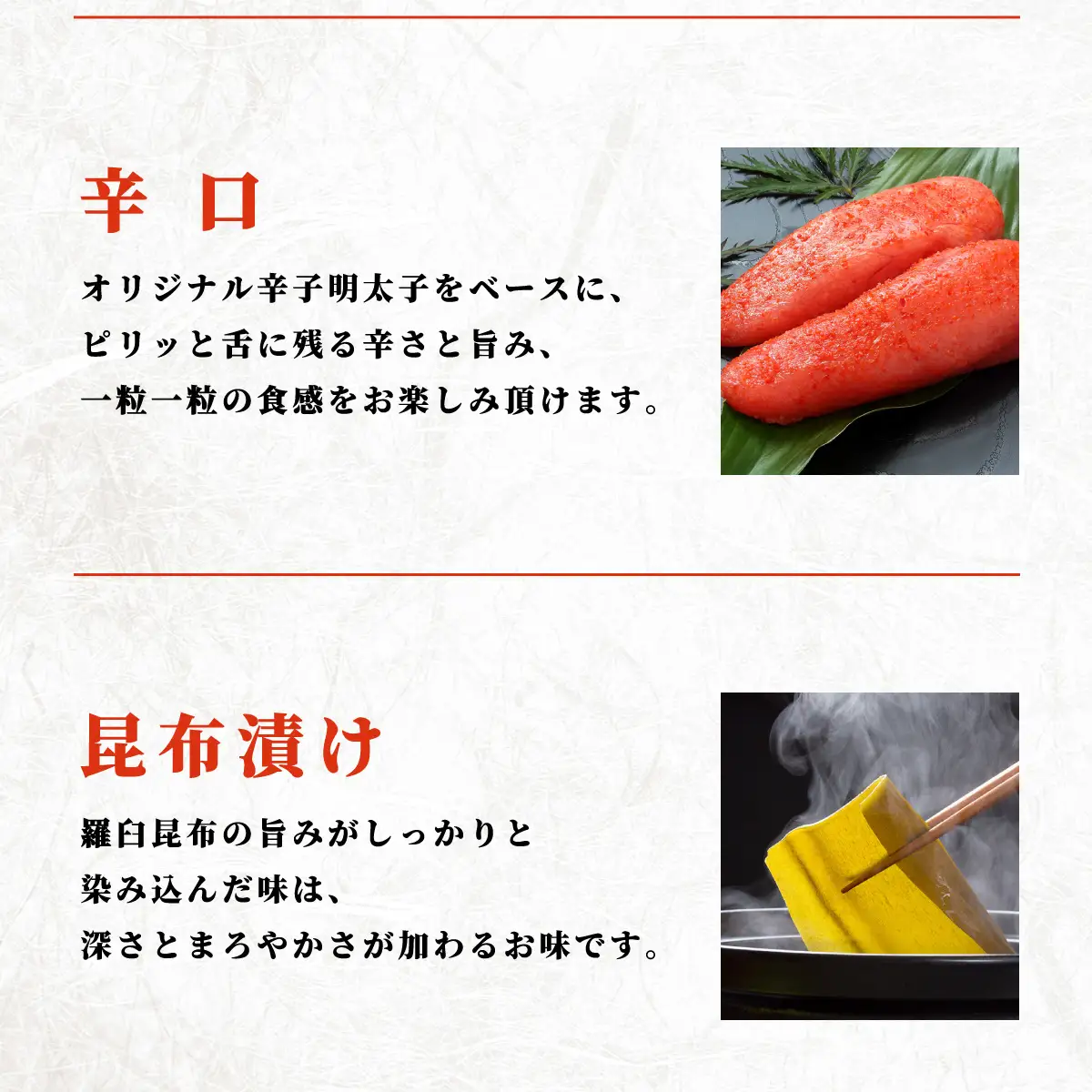  【博多辛子明太子の島本】希少国産卵・チューブ入り辛子明太子80g×4種（オリジナル・昆布漬け・大吟醸仕込み・辛口）