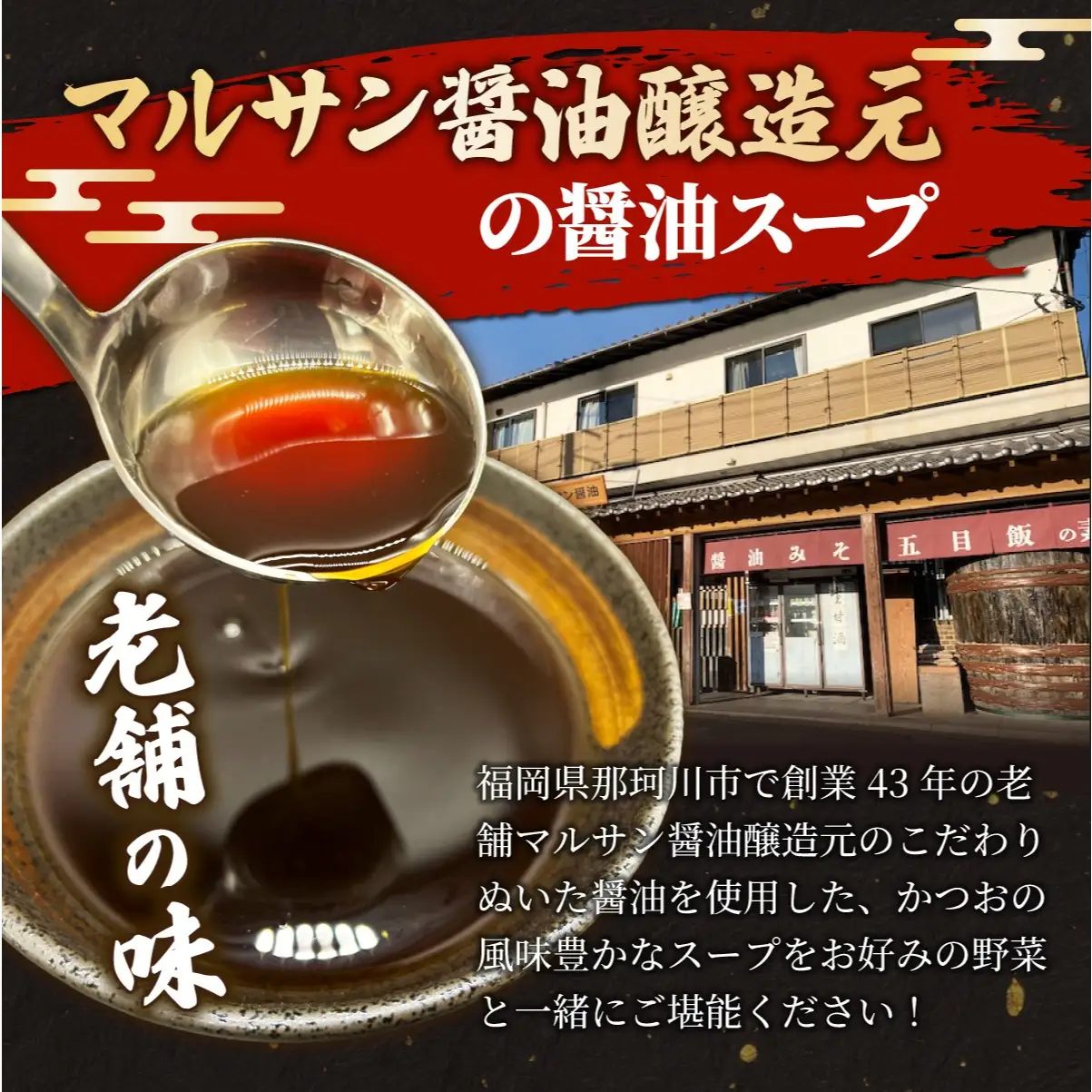  【化粧箱入り】福岡グルメ！博多牛もつ鍋セット 醤油味 8人前