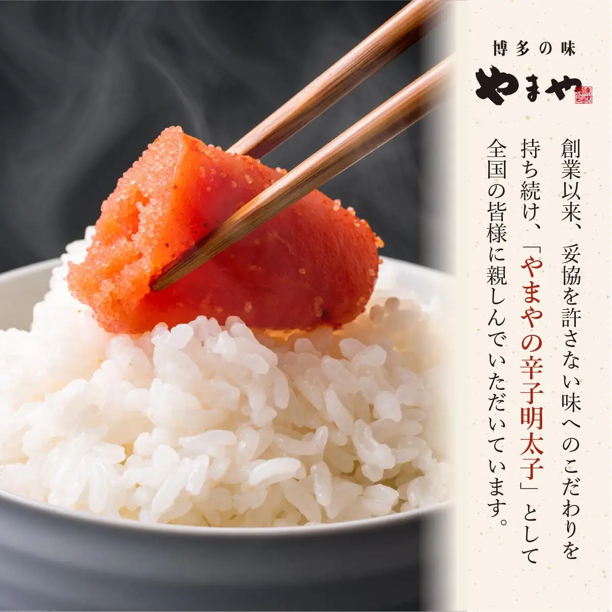 【訳あり】熟成 無着色 辛子明太子 切子 1kg【やまや】