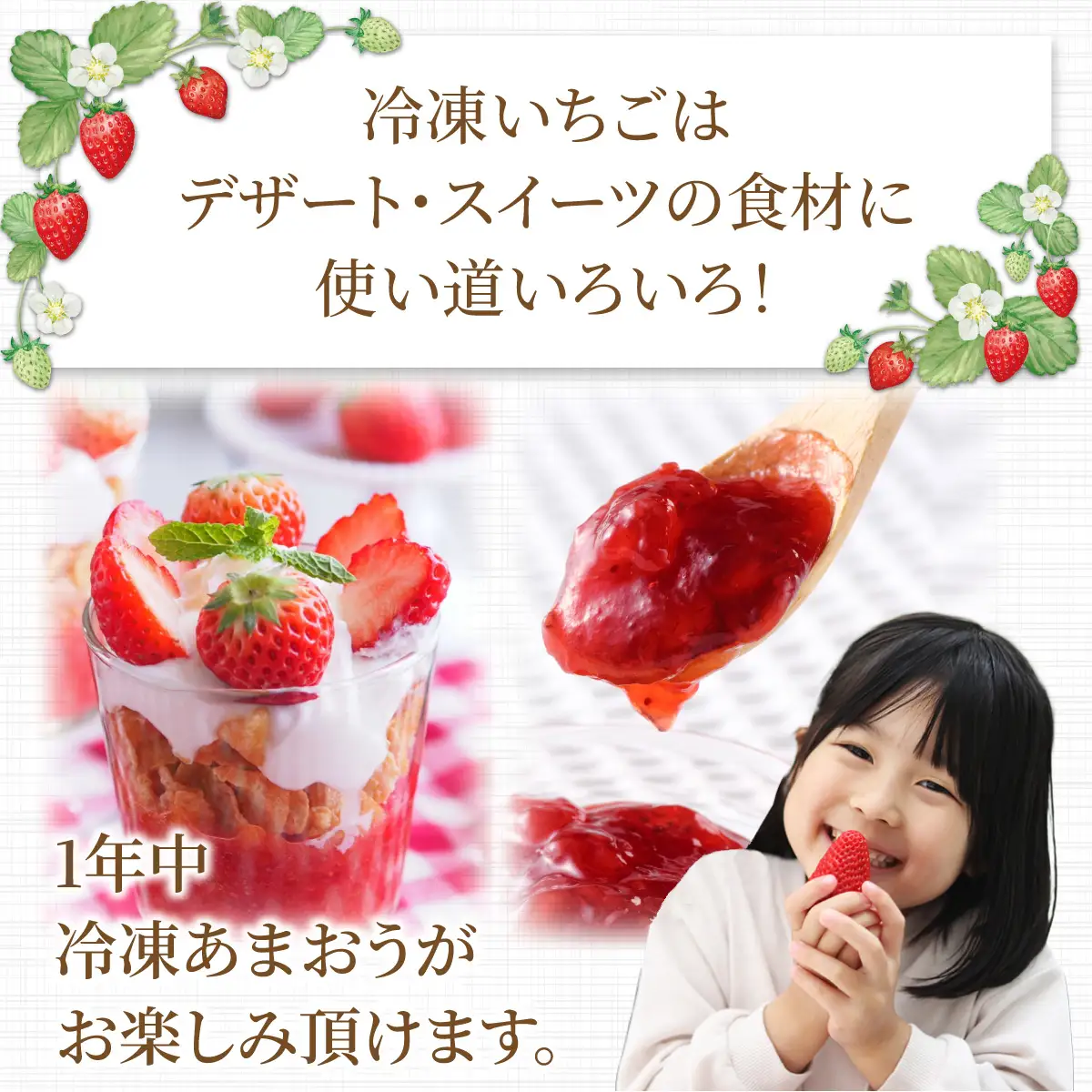 福岡産 冷凍 あまおう 1kg
