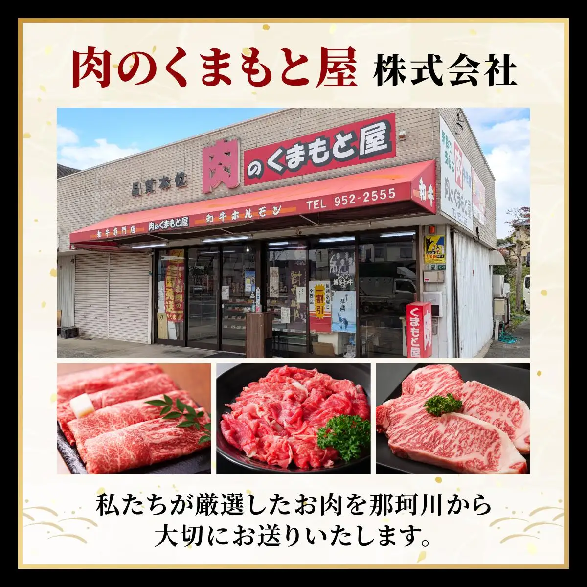  希少部位！博多和牛 ヒレ ステーキ 400g（200g×2枚）【肉のくまもと屋】
