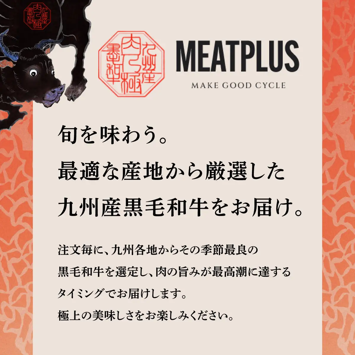 【訳あり】博多和牛モモブロック（ローストビーフ用等）約500g～600g　ローストビーフ・ステ―キ 和牛 福岡県産 牛肉 ブランド牛 訳アリ