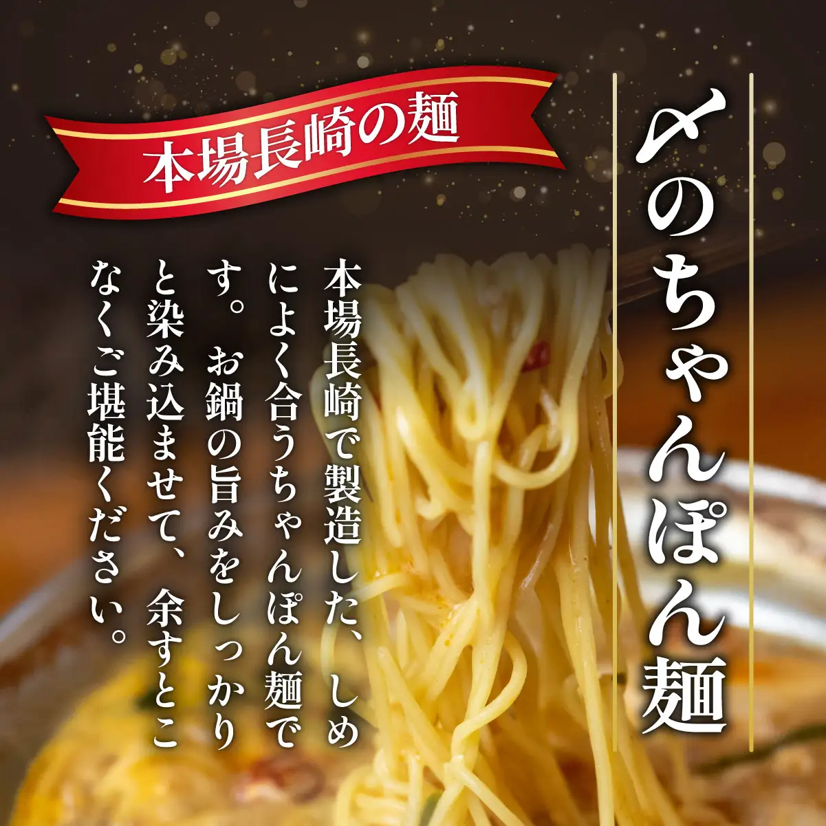  和牛 もつ鍋セット 醤油味 （ちゃんぽん麺つき）6人前【久田精肉店】