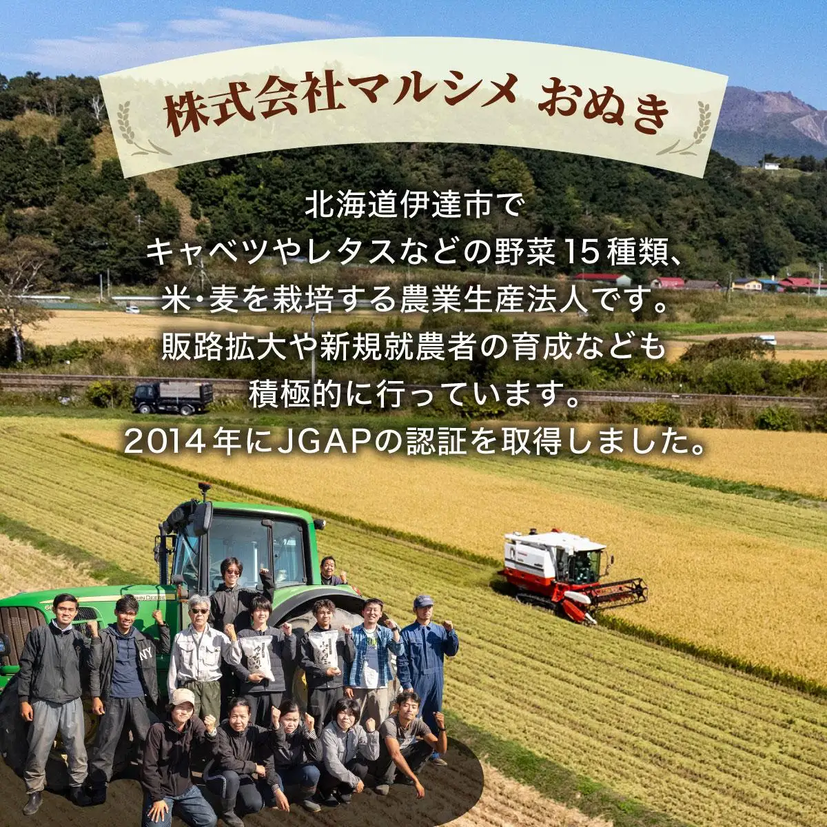 ◆R7年産◆ JGAP認証【おぬきさん家のゆめぴりか】10kg(5kg×2)  [ 3ヶ月定期便 ] ≪北海道伊達産≫ maru-006