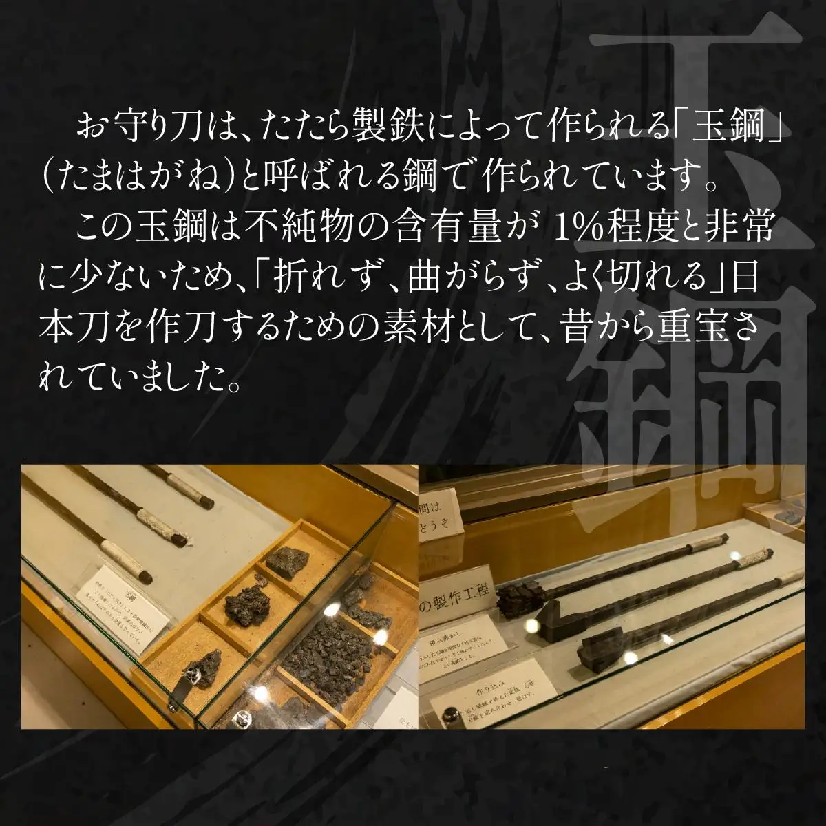 ＜完全受注生産＞お守り 刀 白鞘 袋（紐付き）8寸（約24.2cm）桐箱入り 手入箱付き 登録証 所有者変更届 刀剣 自家製鋼 日本製 国産 観賞用 美術刀 高級 美術刀剣 日本刀 送料無料 【北海道伊達市】wkr-002