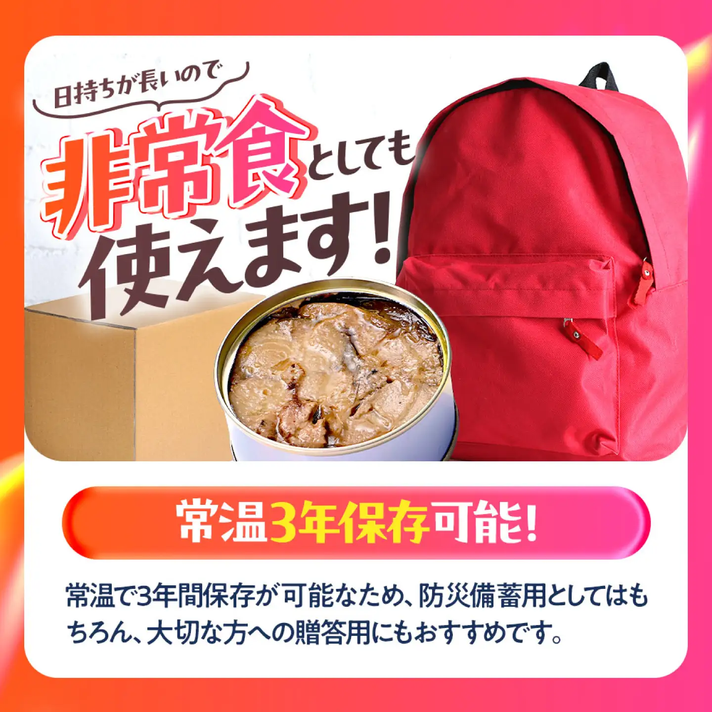 【宇宙鯖缶】若狭宇宙鯖缶 48缶セット / レシピ 鯖街道  サバ缶 さば缶 保存食 小浜市 / 福井缶詰[BFAB080]
