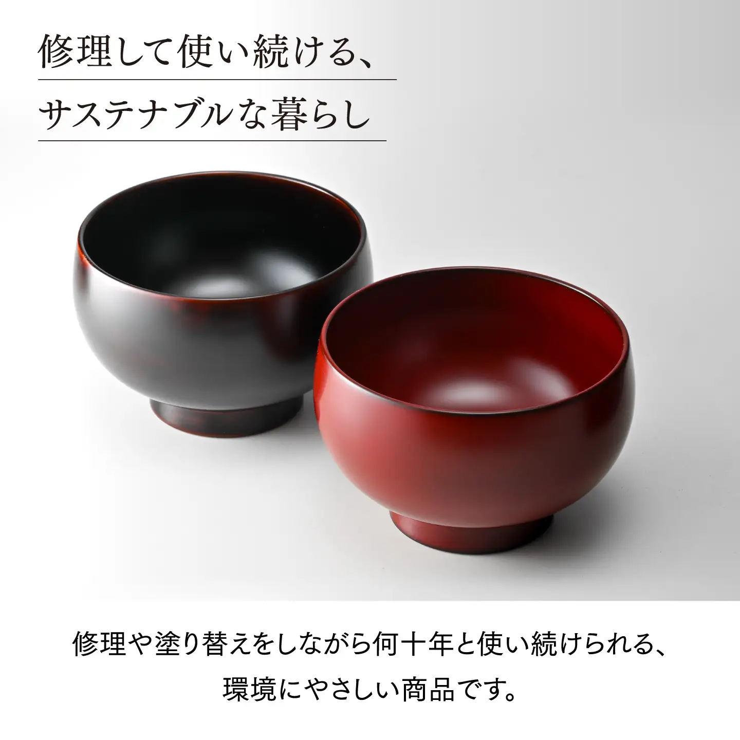 【伝統的工芸品】越前漆器 木製漆塗り汁椀 古代朱塗