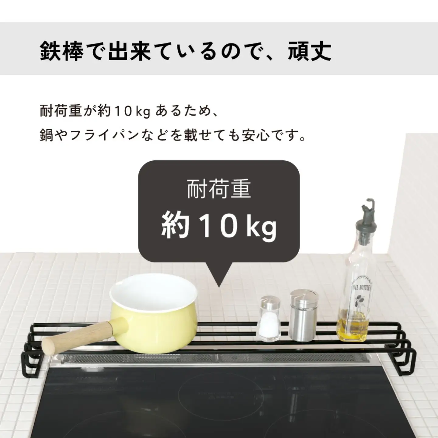 コンロ奥ラック 排気口カバー KAKUBOシリーズ KR601-02 耐荷重10kg 幅68cm ブラック