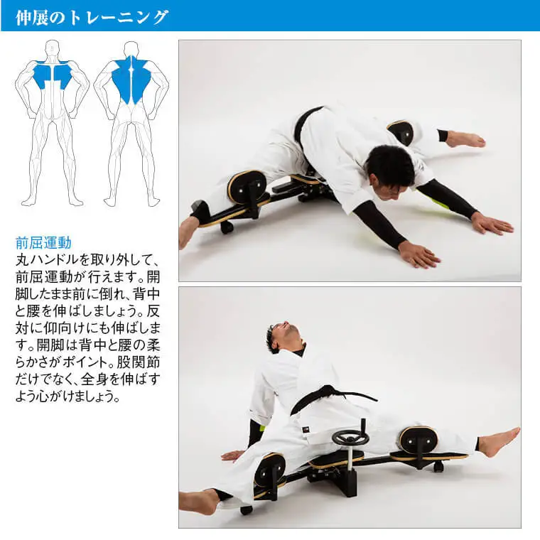 レッグストレッチャーＣＰ【大阪府吹田市】