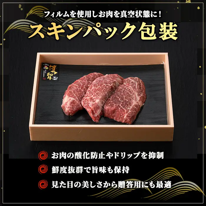 博多和牛 ヒレステーキ(計300g・約100g×3枚) 国産 九州産 福岡県産 牛肉 和牛 お肉 黒毛和牛 ステーキ ステーキ肉 ヒレ肉 冷凍 贈り物 贈答用 ギフト 【エム・ケイ食品】as56-009