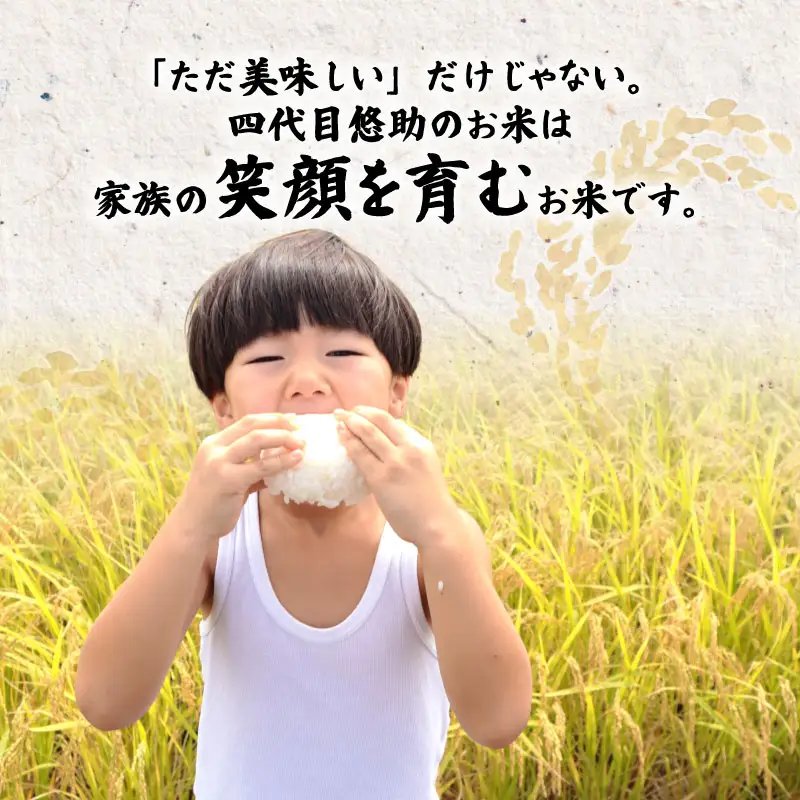 令和8年産 こしいぶき 定期便 5kg 6回 30kg 新潟 6か月 先行予約 新米 越後の新しい息吹 コシヒカリ の遺伝子を引き継ぐ 米 おこめ お米 ご飯 ごはん オニギリ お弁当 kome 送料無料 数量限定 農家直送 産地直送 国産 川瀬農園 四代目 悠助 新潟 新発田 kwsKI