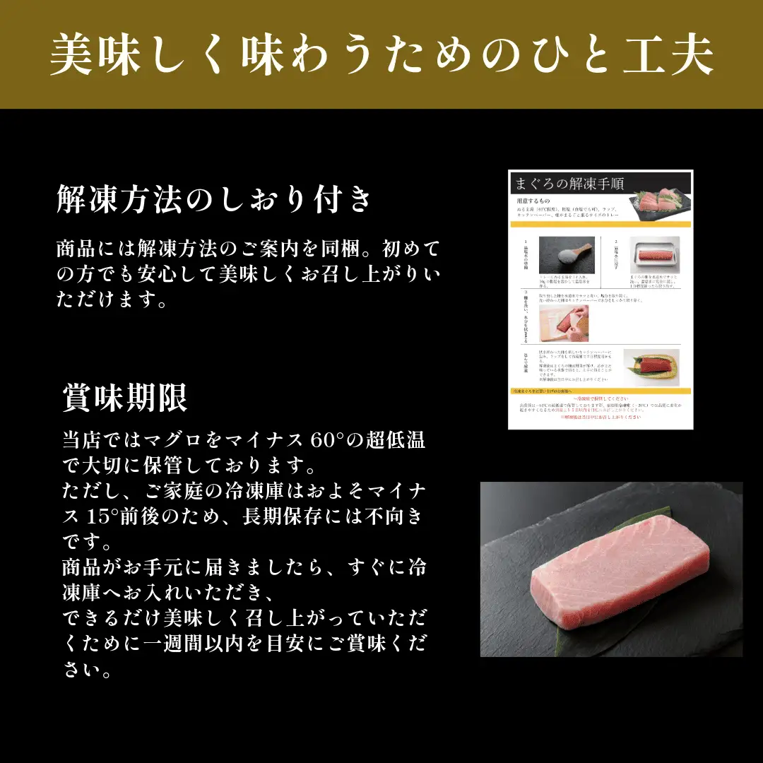 (10177)長門産養殖 本マグロ 大トロ柵 300g 【マグロ 刺身 まぐろ 柵 冷凍 トロ 大トロ 鮪 山口県 長門市 油谷産 希少 養殖 脂乗り抜群 とろける ギフト 贈答】