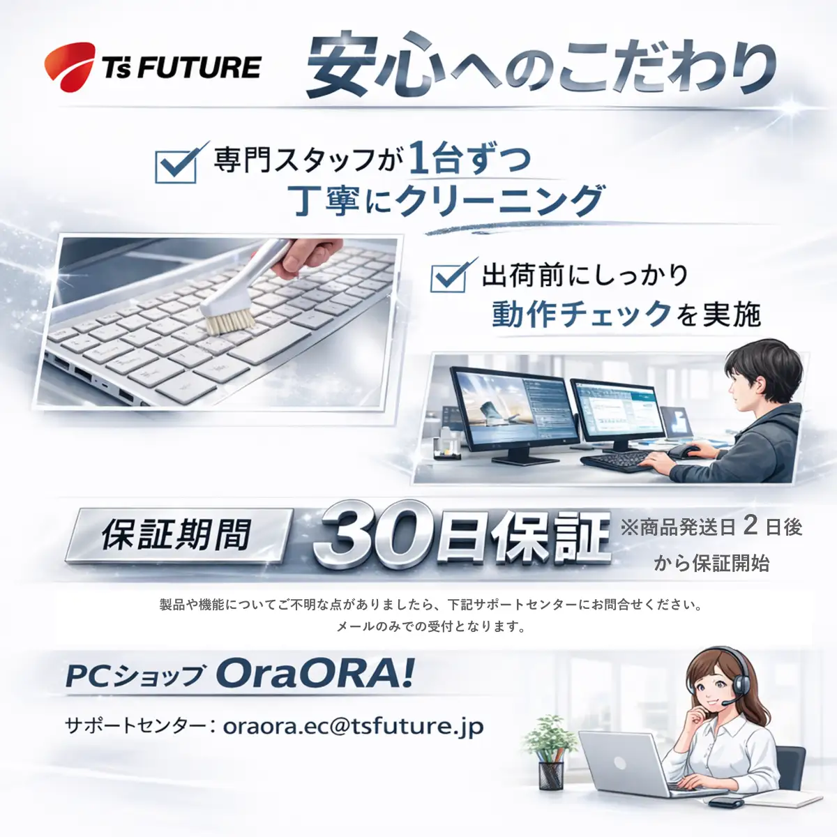 パソコン　【FUJITSU FMVU39022】第11世代Core i5 / メモリ8GB / 256GB / フルHD ～初期設定済み・すぐ使える再生ノートPC～　150-07