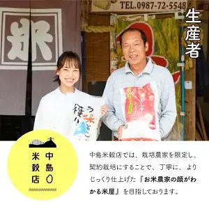 ＜数量限定＞【超早場米】ミルキークイーン 4kg（2kg×2） 令和7年産 契約栽培米_K028-001