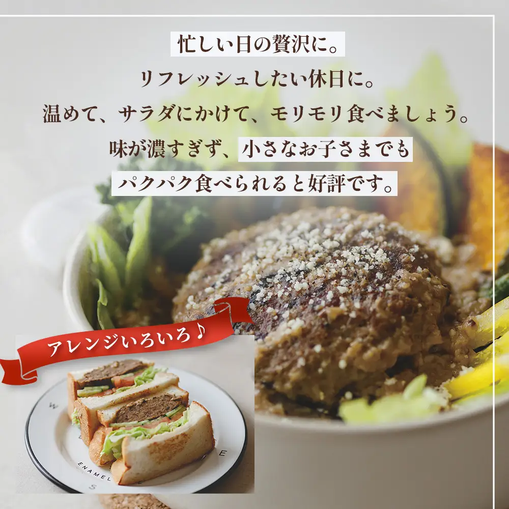 NABA ハンバーグアンチョビソース掛け 4食 セット 常温｜カレー レトルトカレー カレーライス なば しいたけ 椎茸 アンチョビ ハンバーグ レトルト 簡単調理 常備 備蓄 おかず アレンジ 家庭用もろっこはうす 宮崎県 諸塚村 MO-36