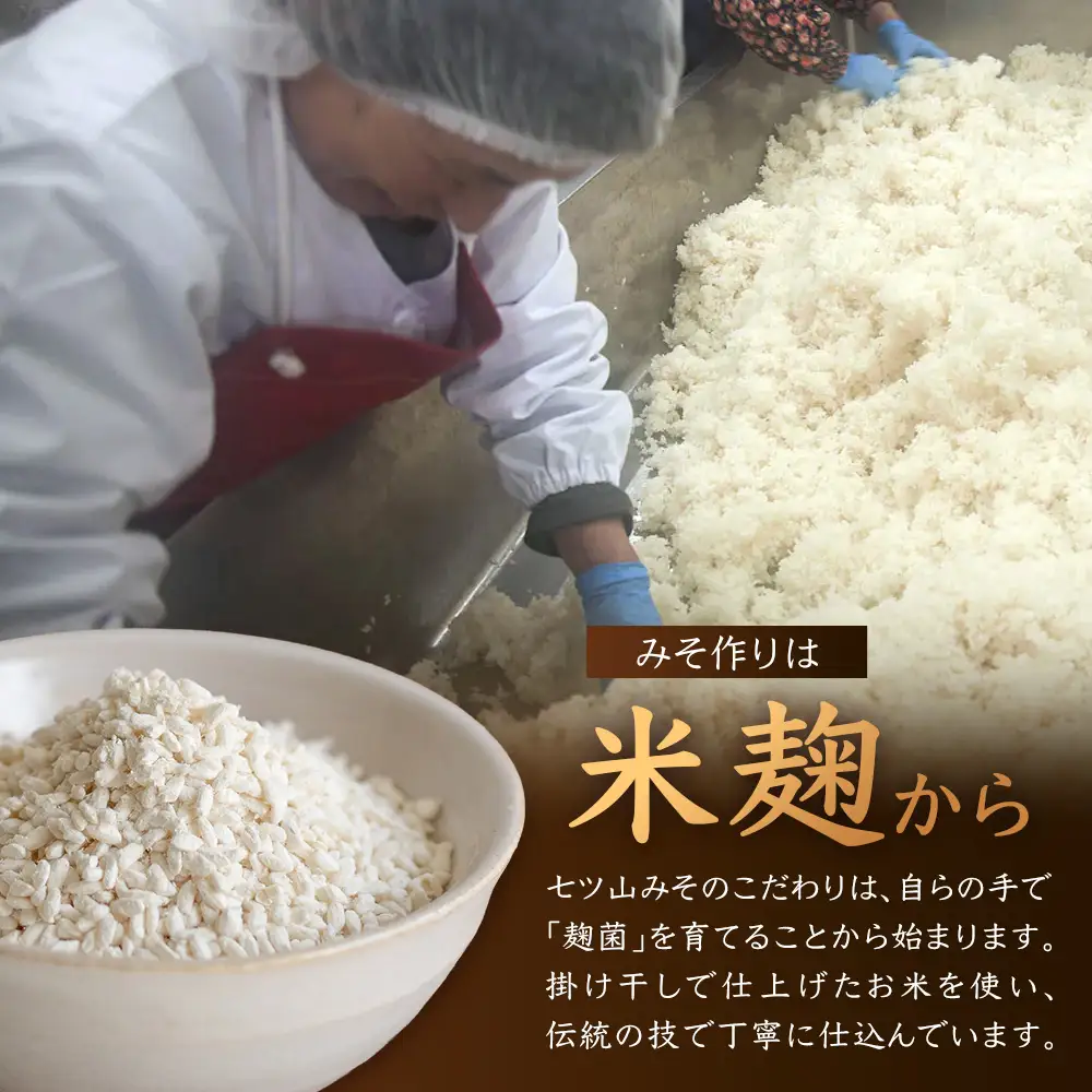 【知る人ぞ知る、柚子入り油味噌】柚子みそ 130g×3本 常温｜味噌 油味噌 柚子 麹 米麴 おかず味噌 ご飯のお供 瓶 瓶詰め ディップ アレンジ 保存食 もろっこはうす 宮崎県 諸塚村 MO-46