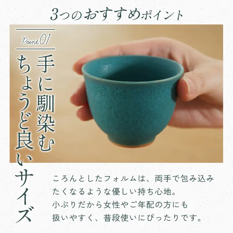 ターコイズ ペア碗