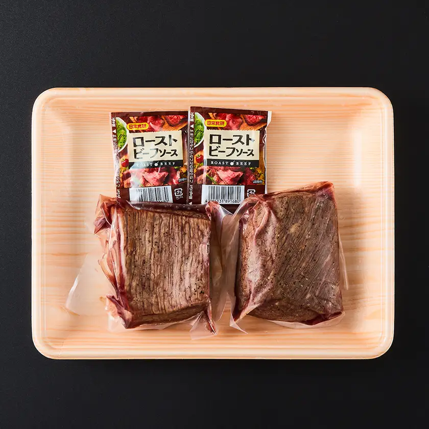 熊本県産 あか牛ローストビーフ 合計300g(美里町)_肉　にく　焼肉　牛　バーベキュー　夏　夏バテ　アウトドア_【配送不可地域：離島】【1731755】
