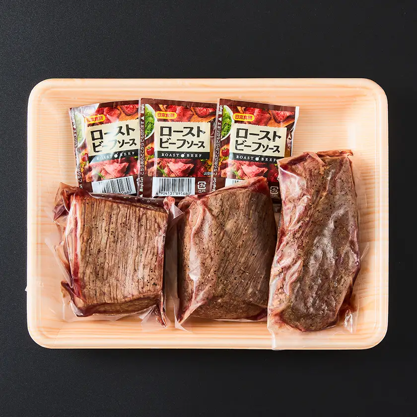 熊本県産 あか牛ローストビーフ 合計510g(美里町)_肉　にく　焼肉　牛　バーベキュー　夏　夏バテ　アウトドア_【配送不可地域：離島】【1731758】