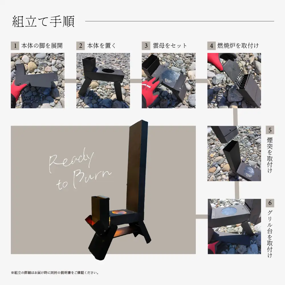 【数量限定】無電源ペレットグリル  ゲロ炉（GERORO）1台【122-1】
