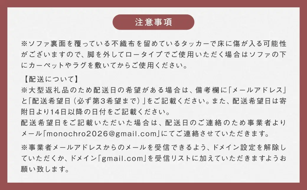 【C生地：グレージュ】 3人掛けソファ クッション 木脚 ロータイプ 家具 インテリア オシャレ リビング くつろぎ 椅子 ファブリック ソファ ペット デザイン