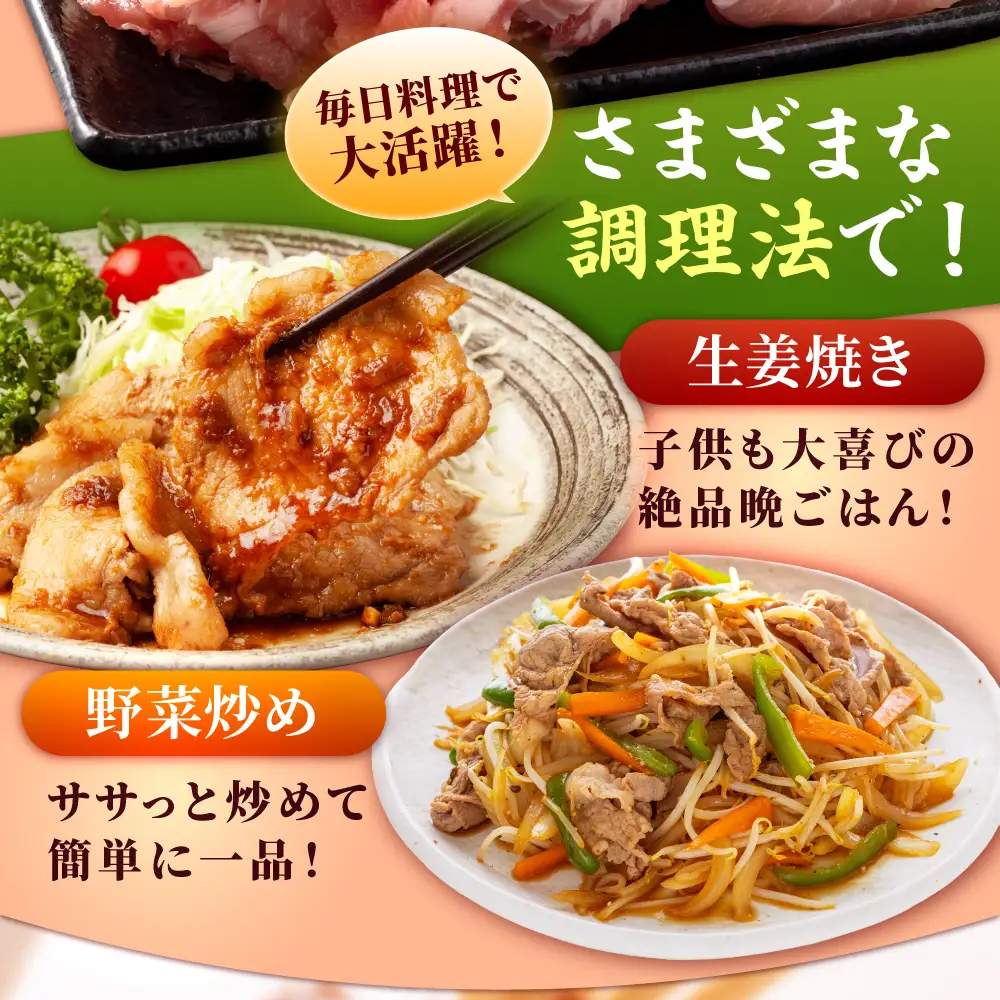 【全3回定期便】肥前さくらポーク 切り落とし 500g × 2パック 計 1kg 切り落とし 豚 豚肉 吉野ヶ里町/上場食肉[FDQ016]