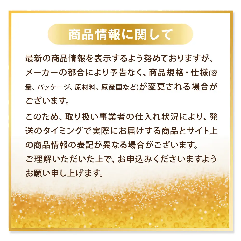 アサヒ ビール アサヒゴールド 350ml × 24本（１ケース） | ビール 缶ビール Asahi 酒 アルコール 茨城県 守谷市