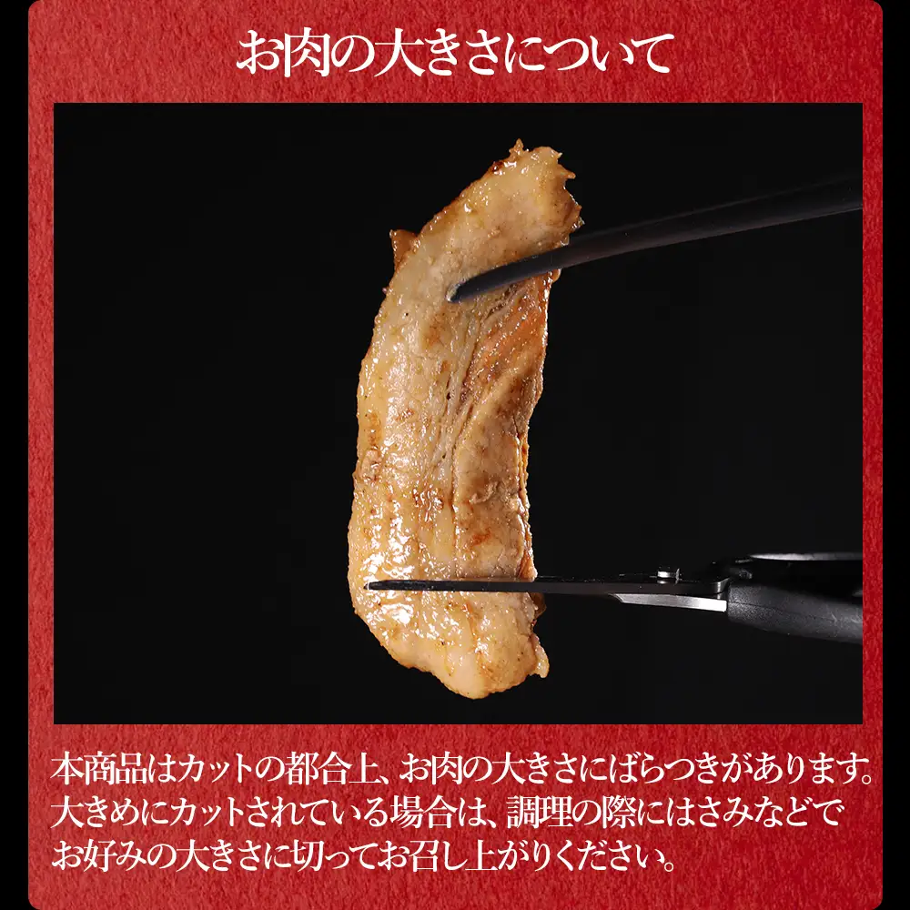 【ふるさと納税】 味付き豚バラスライス みそ味 400g×4P 計1.6kg 肉 豚肉 豚 豚バラ 訳あり 豚バラ肉 豚バラスライス スライス 味噌 冷凍 お取り寄せ 熊本県 水上村