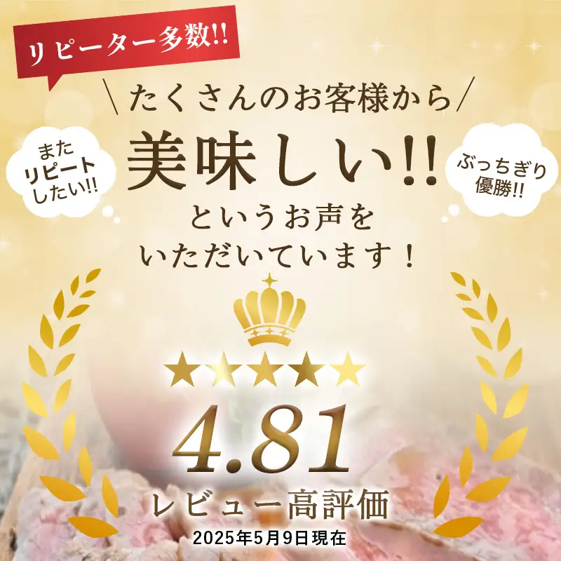 【定期便毎月2回】A5 黒毛和牛 ローストビーフ 600g×2回 計1.2kg