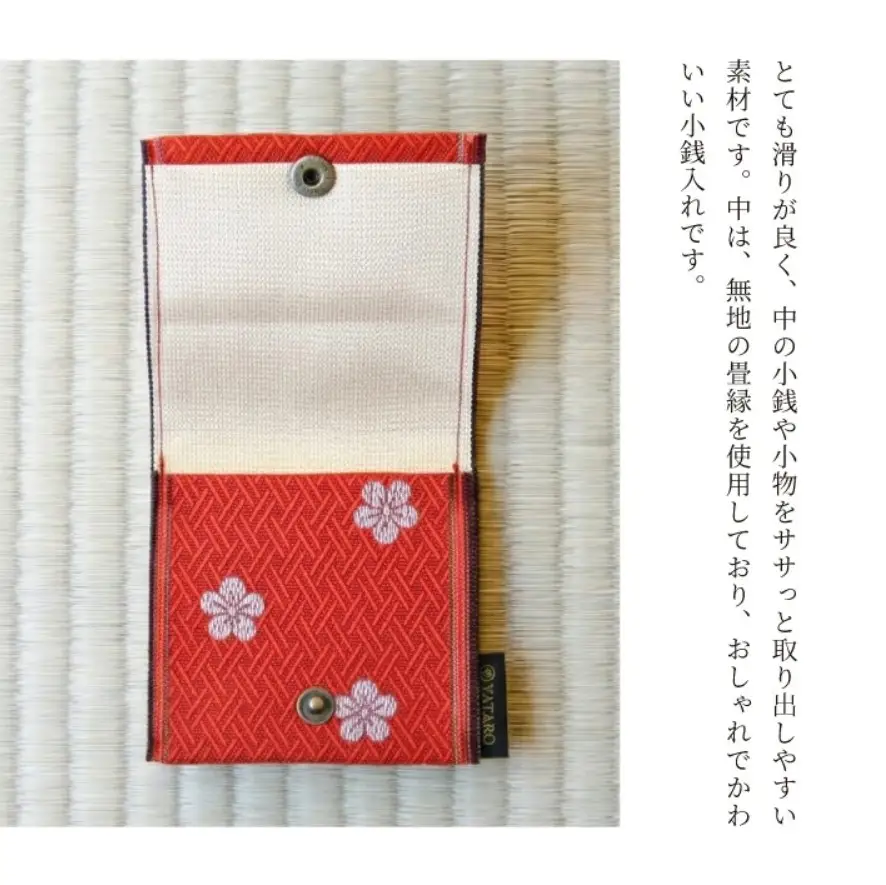 SZ0358　選べる和柄5種 【畳の縁で制作】 小銭・小物入れ / 梅＆桜シリーズ （梅黒） 1個