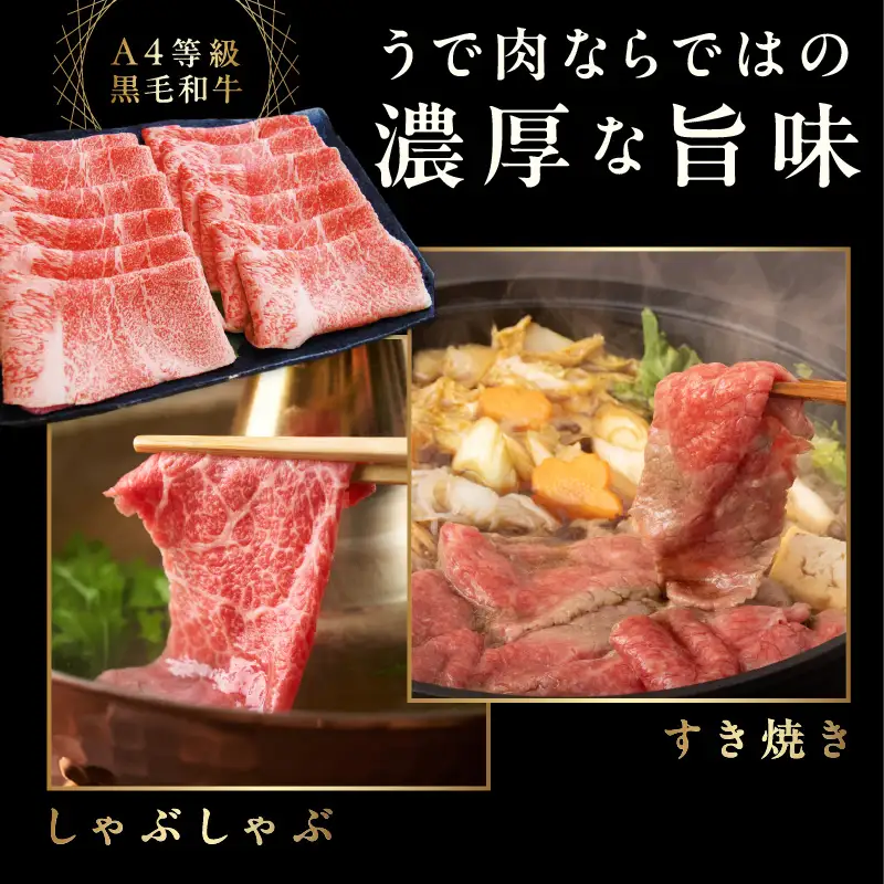 【お中元対応】黒毛和牛 赤身スライス 800g 化粧箱入り
