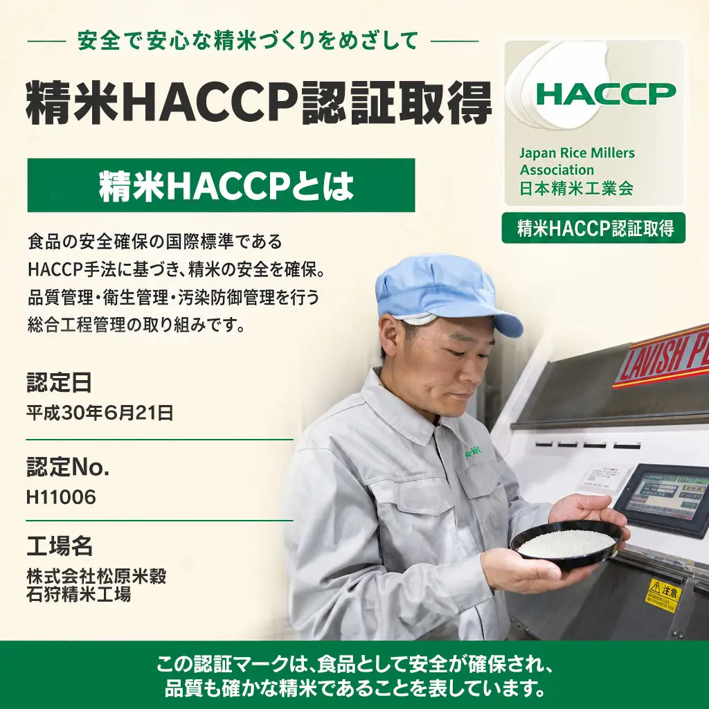 【先行予約】【9回定期便/固定月】 令和8年産 北海道 さんさんまる 精米 10kg （5kg×2袋）| 2026年11月以降順次発送 | 白米 お米 米 北海道産 コメ | 株式会社松原米穀