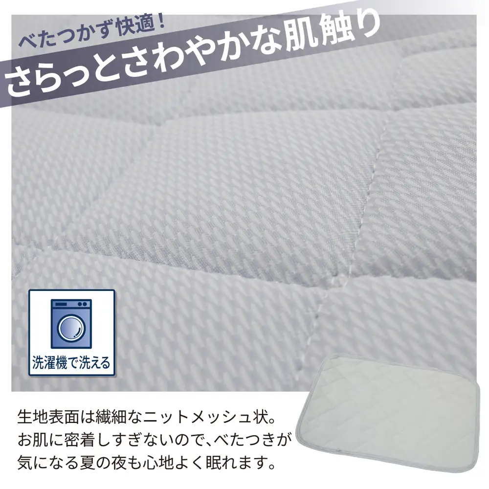 強冷感 ひんやり 枕パッド 43×63cm 夏用 接触冷感 Q-MAX 0.455 抗菌防臭 吸放湿シート入り 部屋干し臭対策 ボリューム枕パッド ダブルメッシュ 【氷結ポラリスコールド】 | 抗菌防臭 吸放湿 部屋干し臭対策