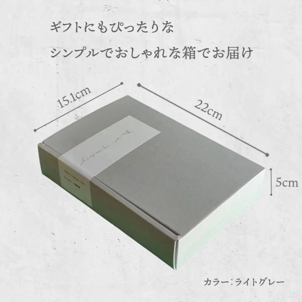 お米のフィナンシェ