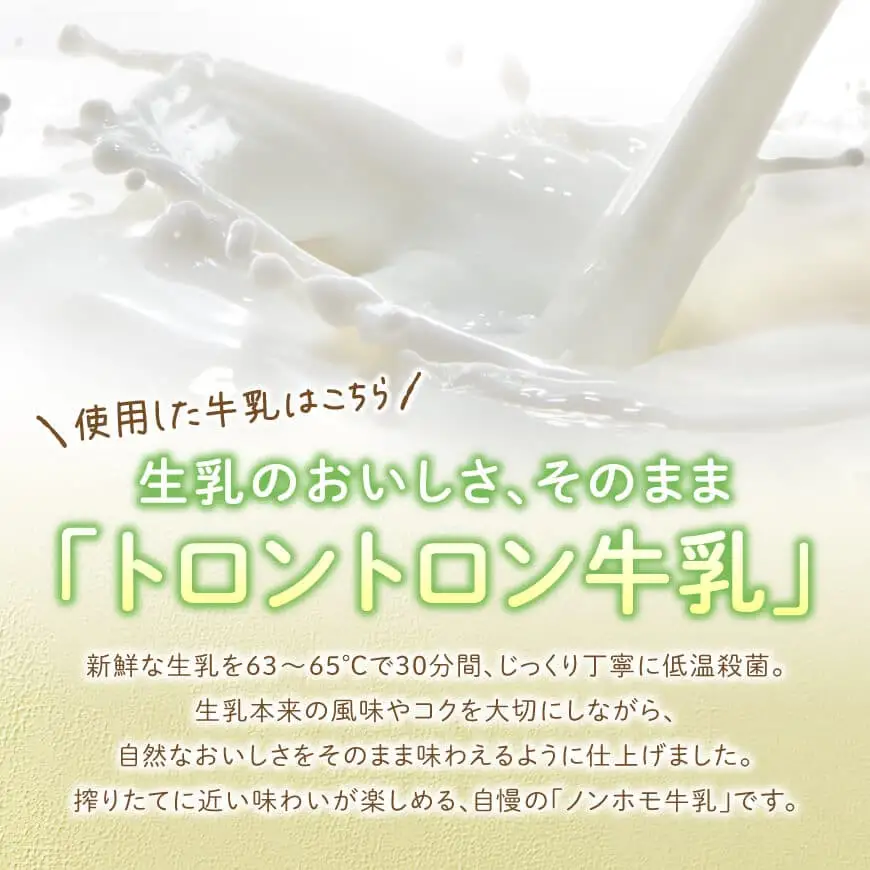 川南の恵み　SUUアイス　MIX12個入り（カフェ4　バニラ4　ヨーグルト4） 【 アリマン 菓子 デザート 詰め合わせ アイス ヨーグルト カフェオレ 】