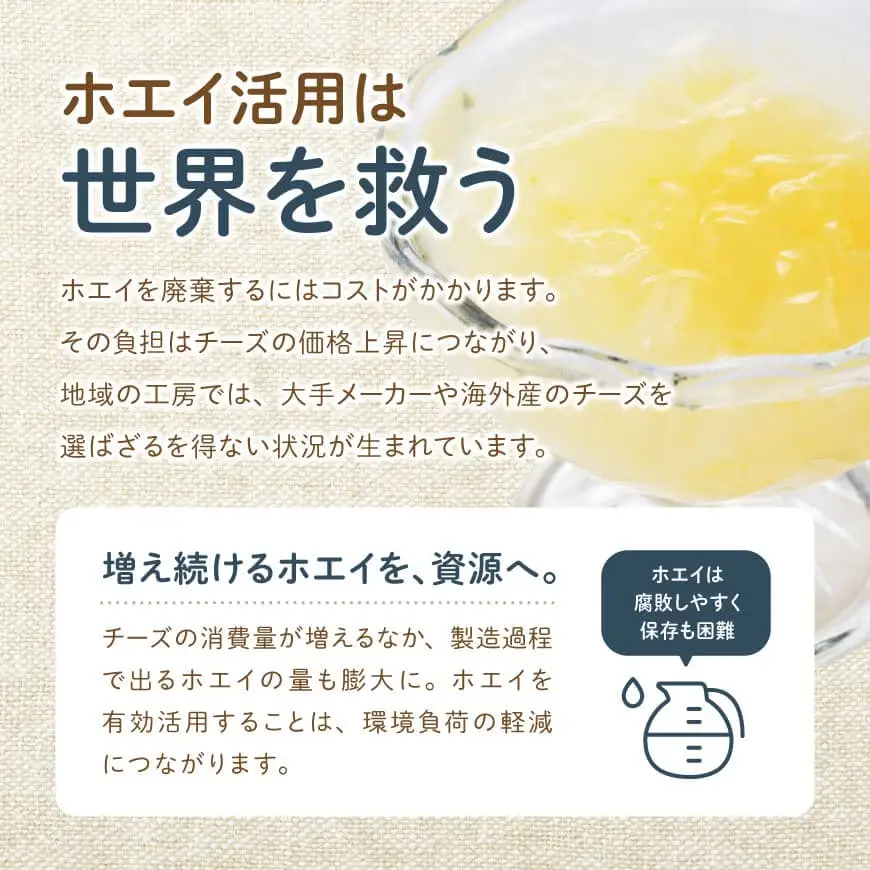 からだに嬉しいホエイゼリー　マンゴー味 【 ホエイ ゼリー マンゴー おうち時間 お取り寄せ 九州 宮崎県 川南町 送料無料 】