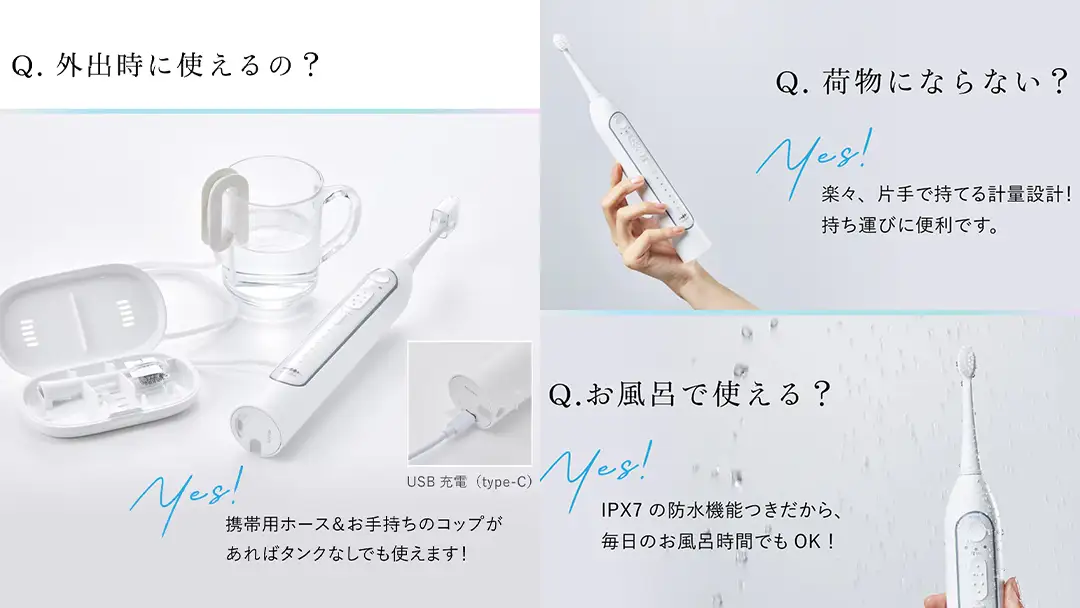 WAVE WAVE JET WASHER 電動ハブラシ ジェットウォッシャー