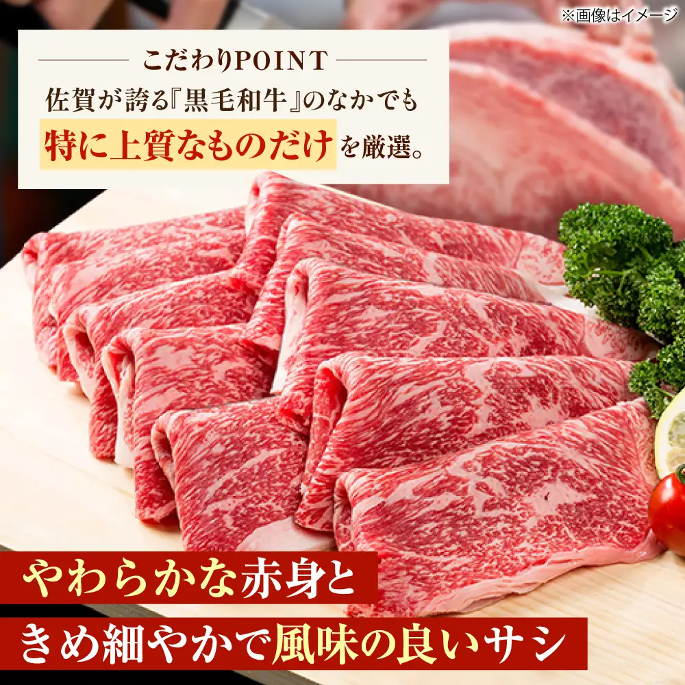 【スピード発送】佐賀県産黒毛和牛 牛肉切り落とし 800g / 牛肉切り落とし  [IAG221]
