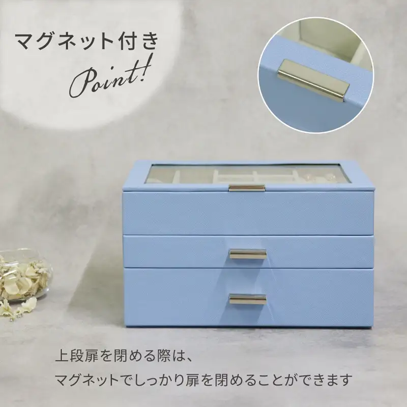 ジュエリーボックス Asha アシャ 3段【グレージュ】【2502N16713_01】