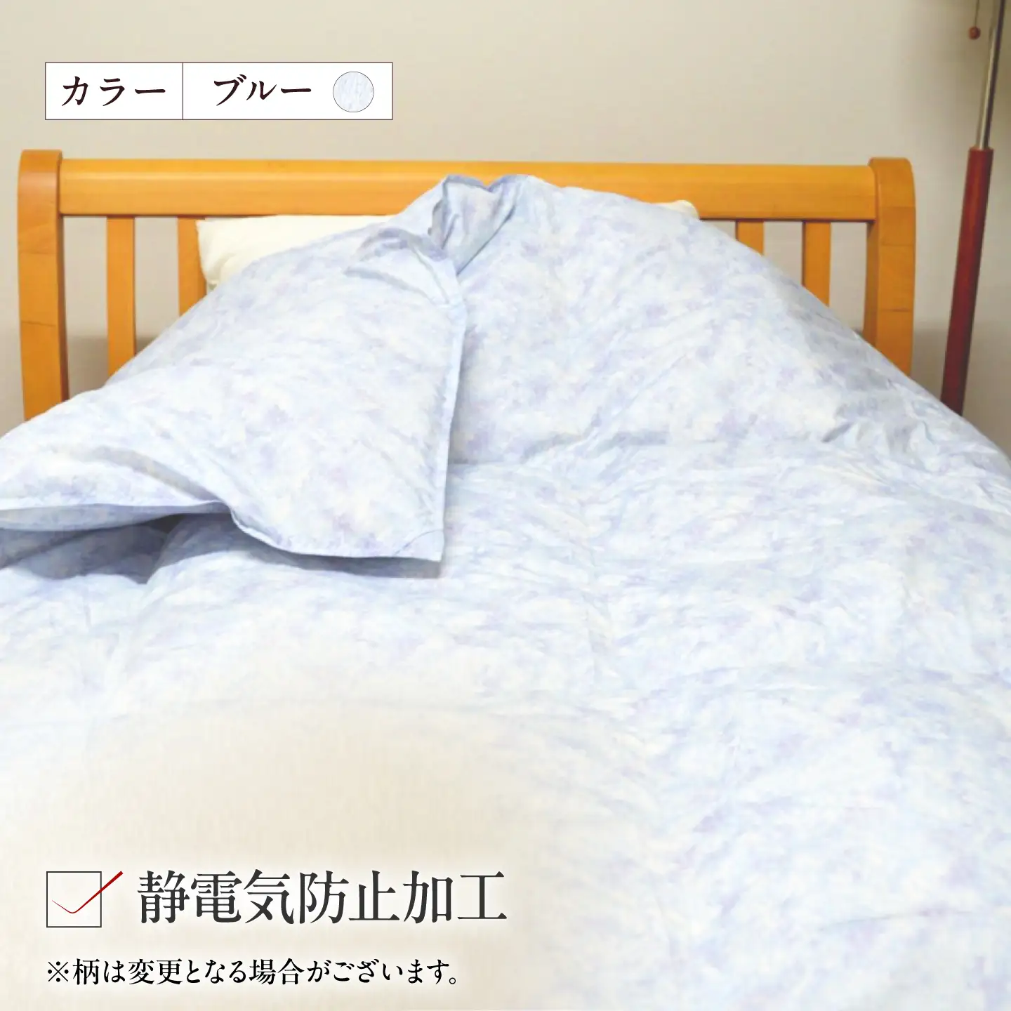 シングルロング ウォッシャブル2枚合わせ羽毛掛ふとん【アレグロ/スタンダードタイプ】 糸島市 / くじめ屋[ADP011]