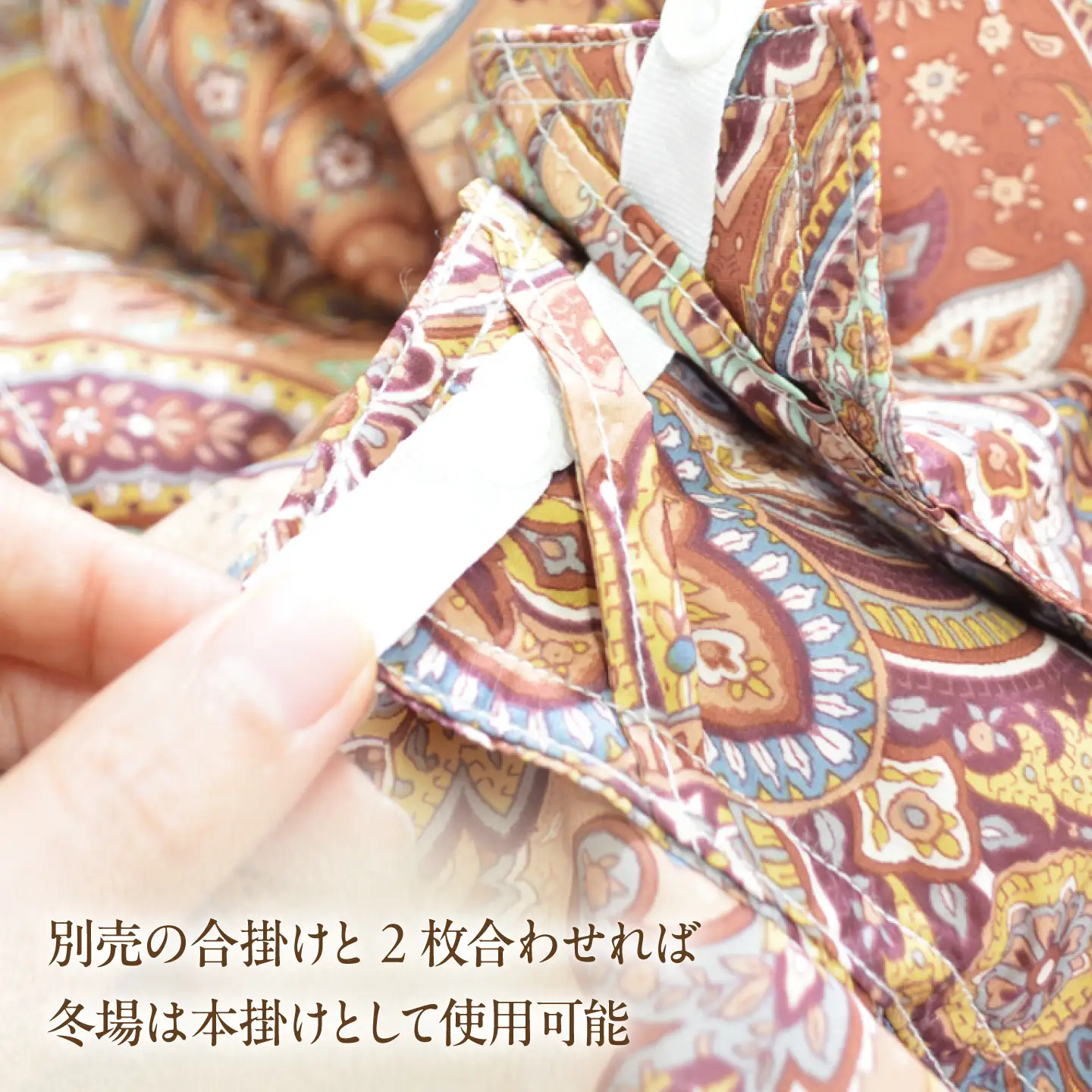 すごい羽毛布団(R)【肌掛け/シングルロングサイズ/カサブランカ】 糸島市 / くじめ屋[ADP017]