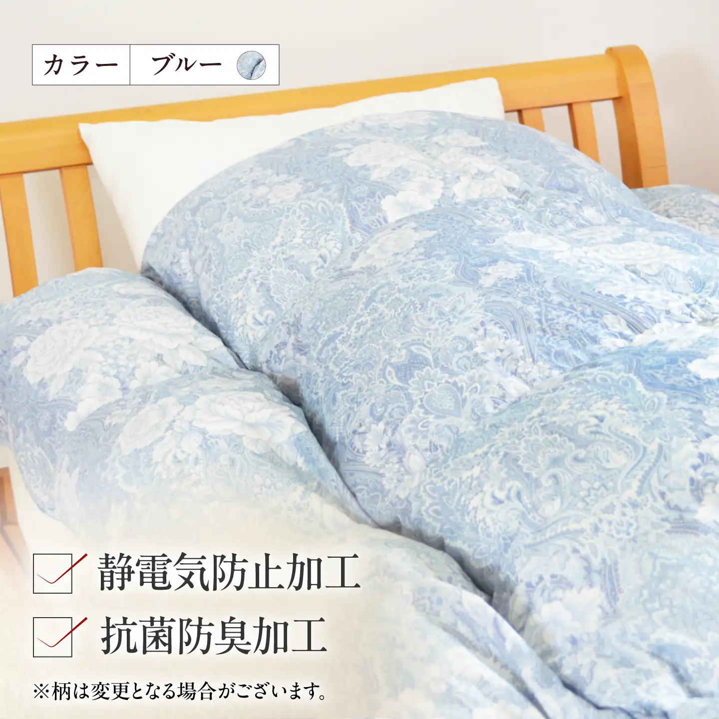 シングルロング ウォッシャブル2枚合わせ羽毛掛ふとん【カルマート/スタンダードタイプ】 糸島市 / くじめ屋[ADP027]