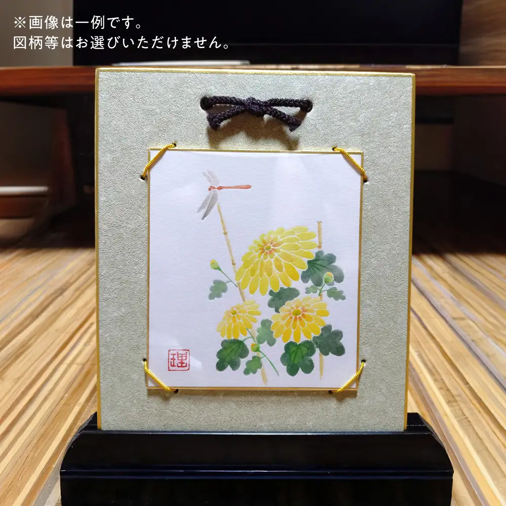 豆色紙セット(手描き色紙と台紙各1枚)、和紙封筒(3枚) BIBD001 封筒