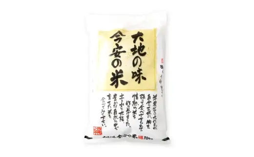 今安R.C 桑名産 農家直送の白米 10kg×1袋 【6月～9月発送不可】 お米 米 コメ こめ ご飯 白米 白飯 コシヒカリ 農家直送 農家 直送 国産 三重県産 桑名市産