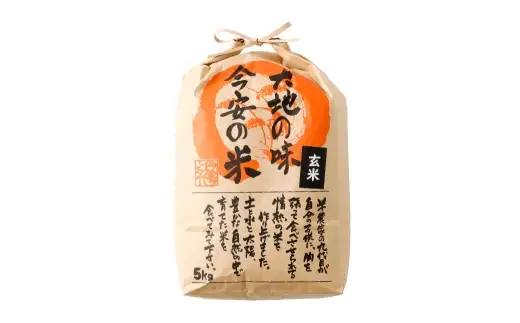 今安R.C 桑名産 農家直送の玄米 5kg×1袋 【6月～9月発送不可】 お米 米 コメ こめ ご飯 玄米 白飯 コシヒカリ 農家直送 農家 直送 国産 三重県産 桑名市産