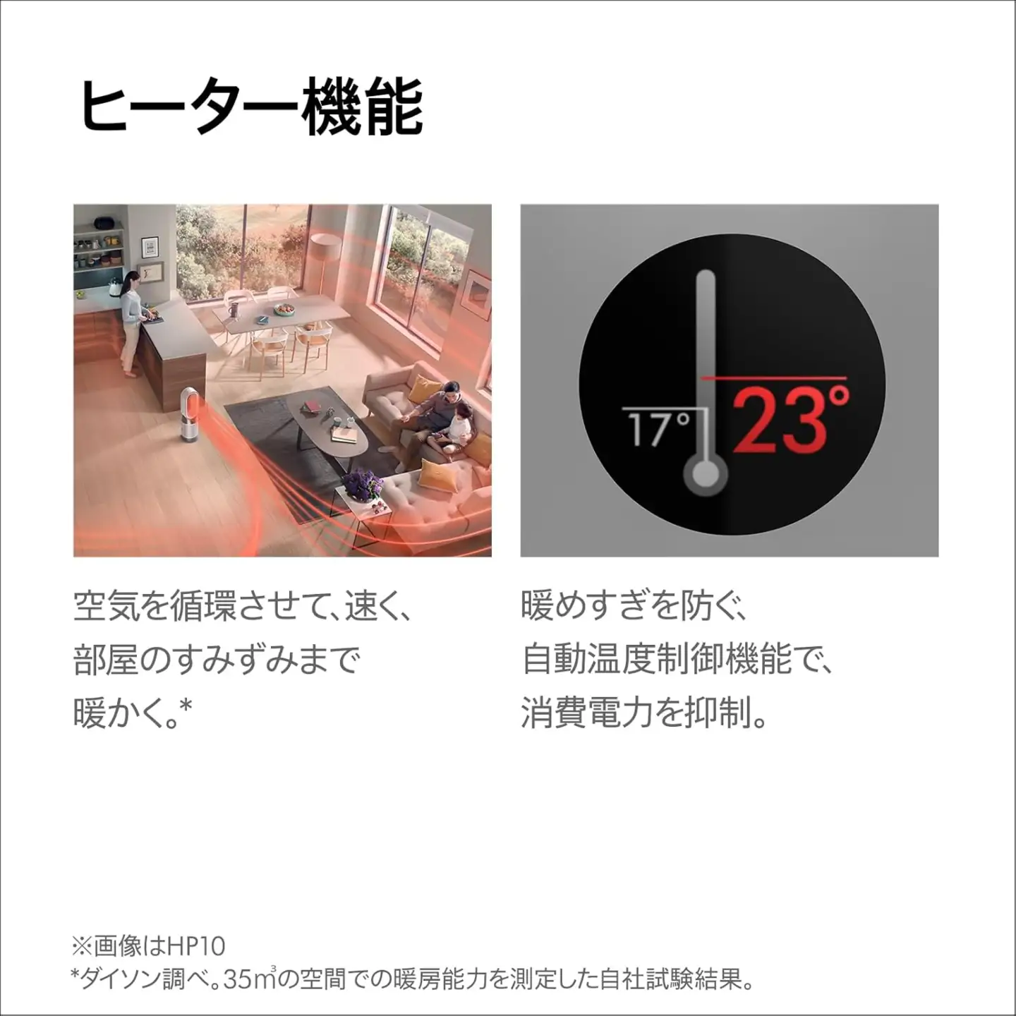 ダイソン 【メーカー公式リファービッシュ品】 ダイソン 空気清浄機 (空気清浄ファンヒーター ブラック／ニッケル Purifier Hot + Cool Gen1 (HP10 BN (B)_586364-02) 家電 電化製品 DS 