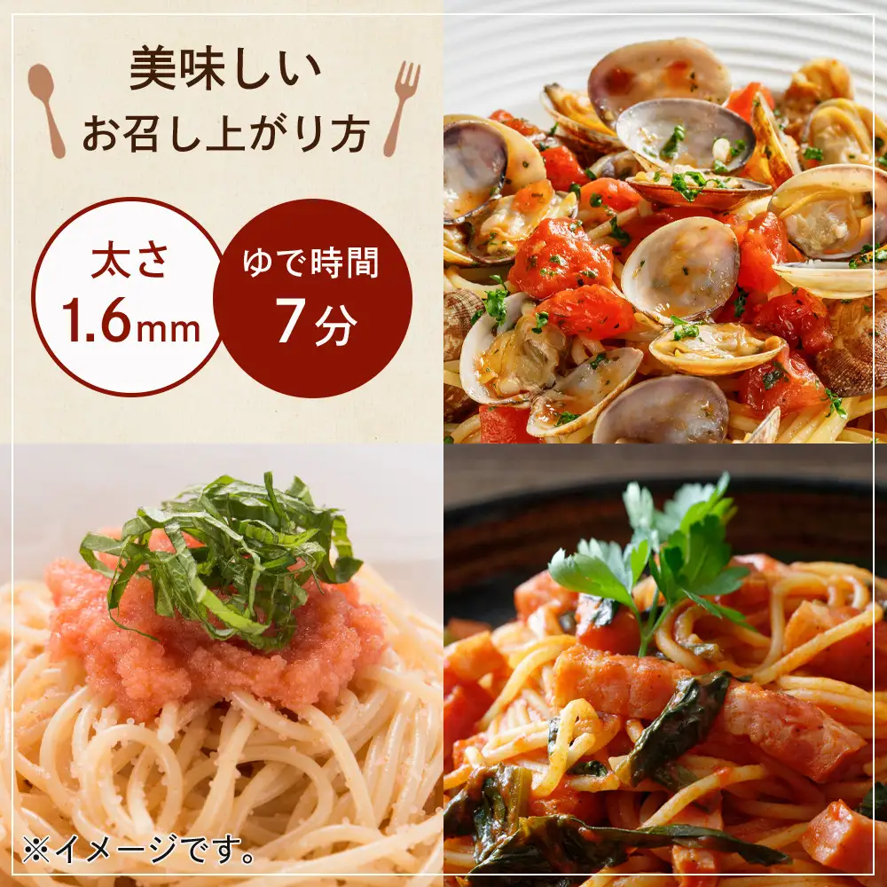 「麦の匠」デュラムセモリナ100％スパゲッティ300g×5袋
