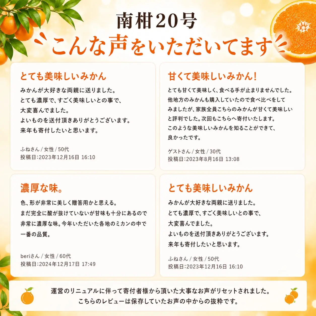 【先行受付】M、Sサイズでお届け・濃厚な味わい! 井上農園「南柑20号」約5kg 【C39-12】【1245424】 YWTF005