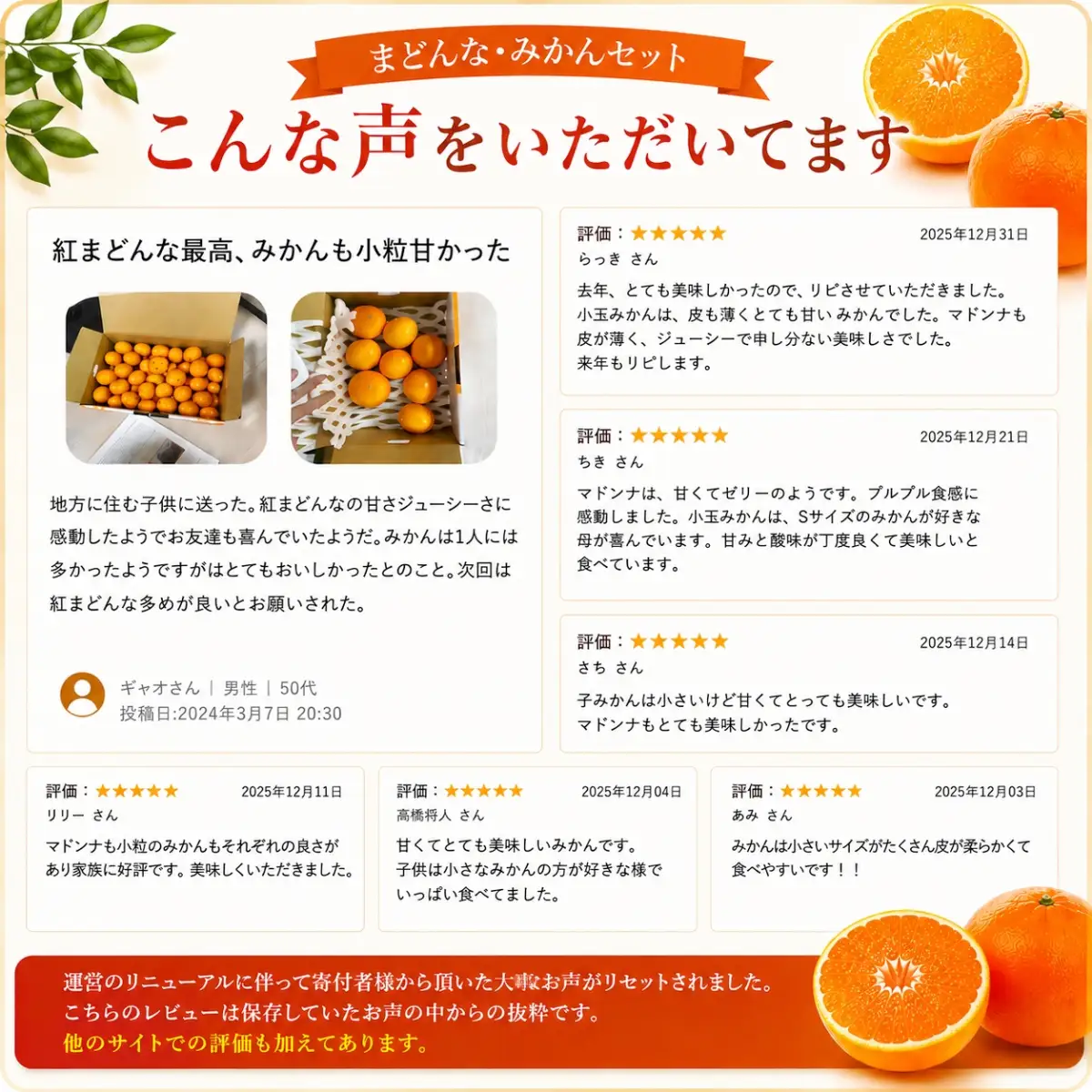 【先行受付】ぷるぷる新食感!「マドンナ」+濃厚!「小玉みかん」約5kg【D39-32】【1252242】 YWTF014