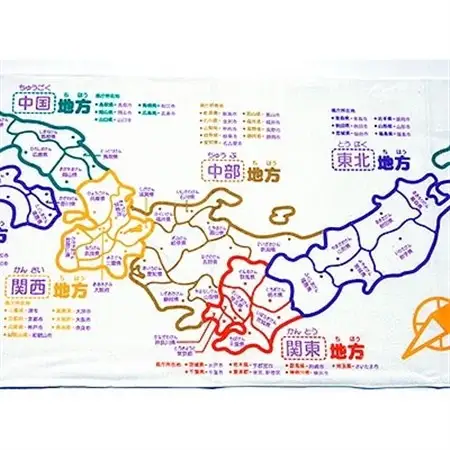 光で変わる!日本地図でおぼえる都道府県タオル(知育タオル)【1085222】